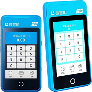 广州拉卡拉微智能POS机